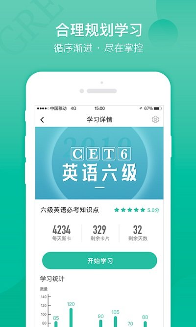 记乎app官方版截图1