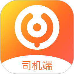 云司机平台app最新版下载-云司机平台官方版 v8.3.0603