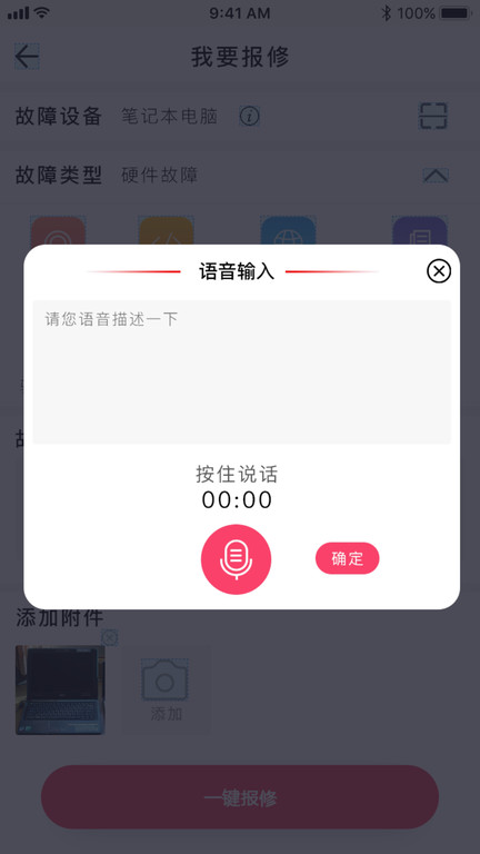 点点维手机版截图2