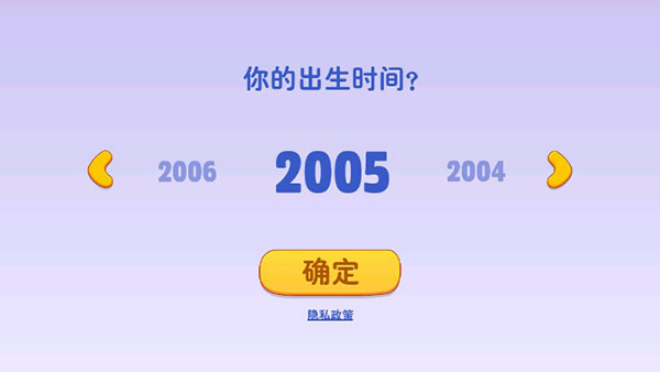 汤姆猫总动员破解版2023截图2