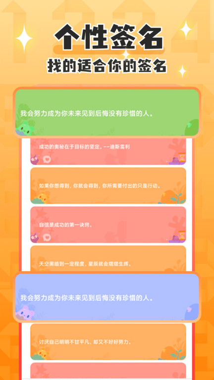 桌面倒数日软件截图2