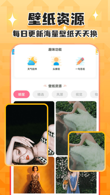 桌面倒数日软件截图3