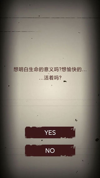 无尽恐怖模拟器破解版截图1