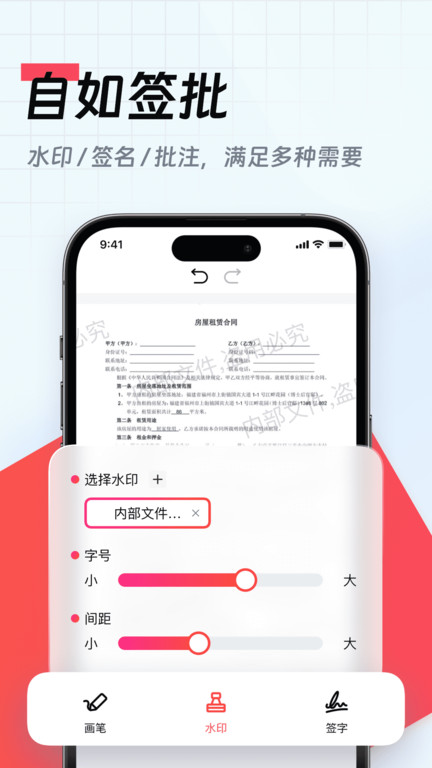 口袋扫描仪app最新版截图2