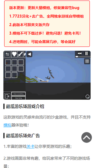 007游戏网游戏盒截图1